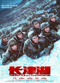 精品国产免费一区二区三区